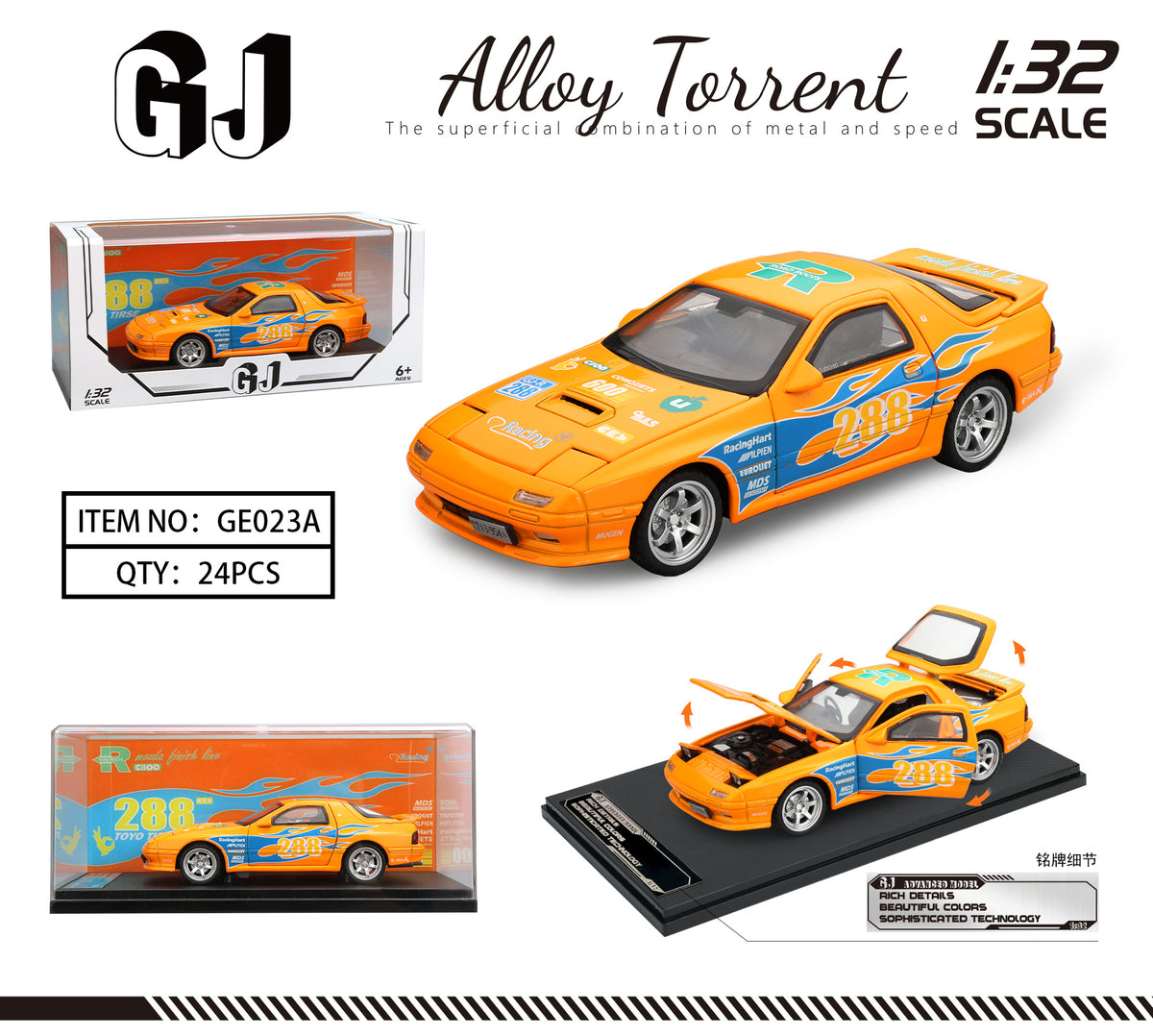 ZHONG YUAN XING Alloy Car Toy Model