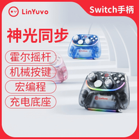 Gaming Controller for Switch