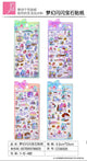 YPH Cartoon Sticker