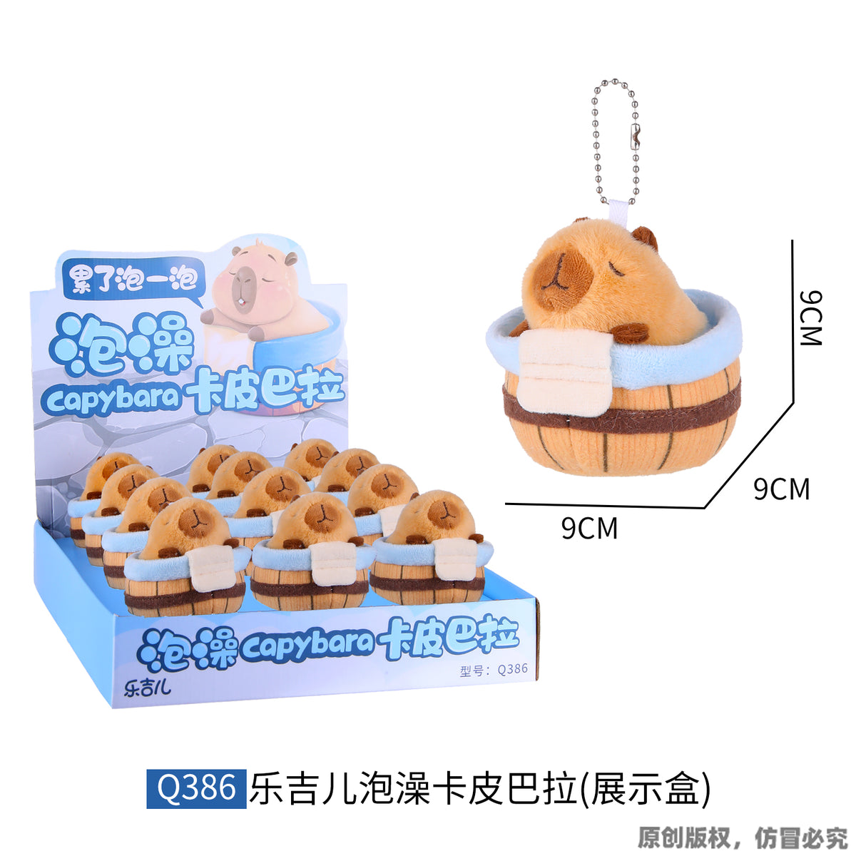 LELIA Cute Stuffed Animal Plushies & display box