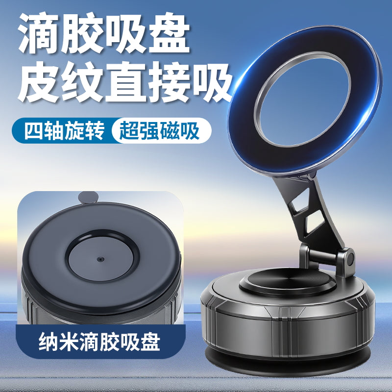 JiaXiongDa Magnetic Phone Holder