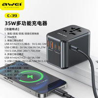 AWEI C-39 35W Multi-Function Fast Charger