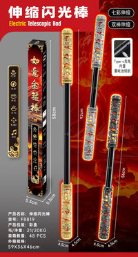 Flash Toy Sword