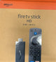 Fire Stick