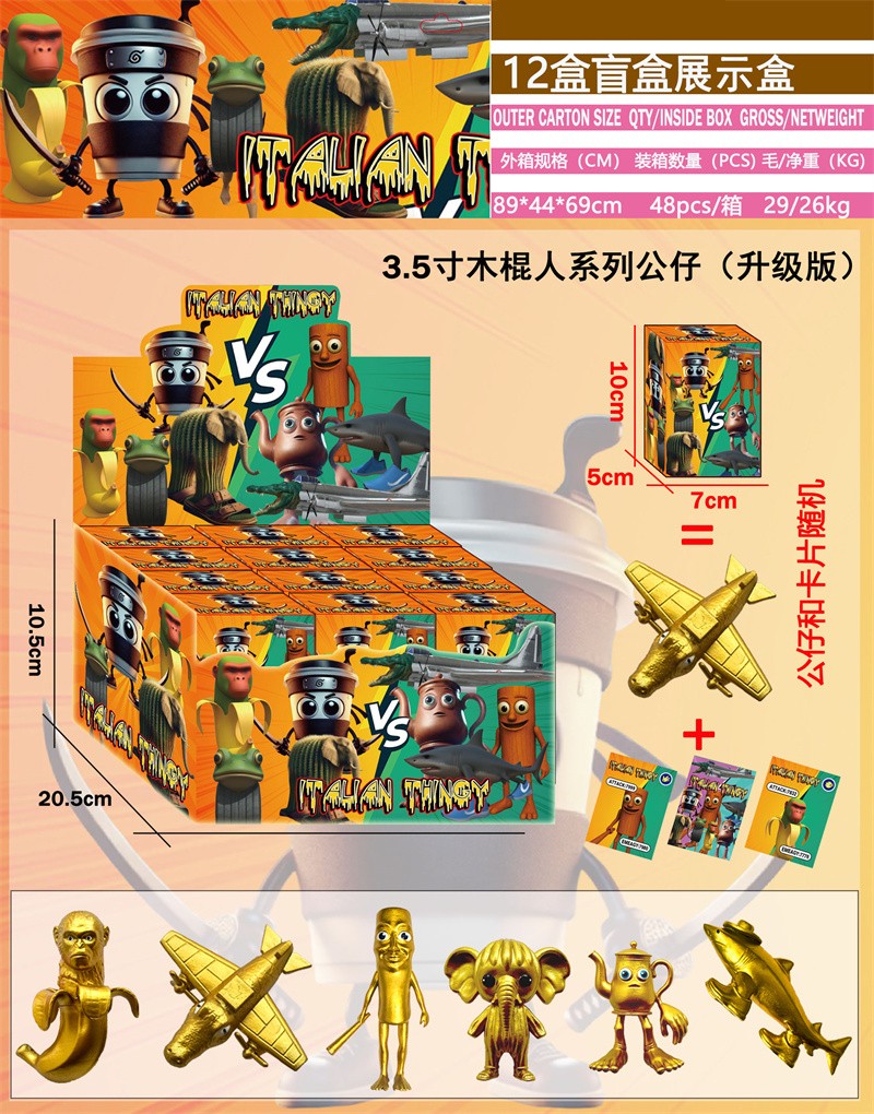 Italian Brainrot Tung Tungtung Sahur Figures Blind Box