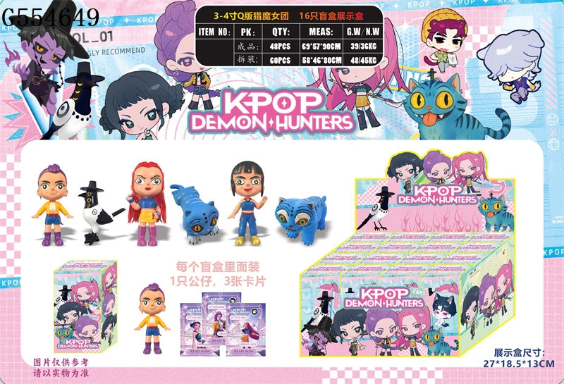 KPop Demon Hunters Blind Box