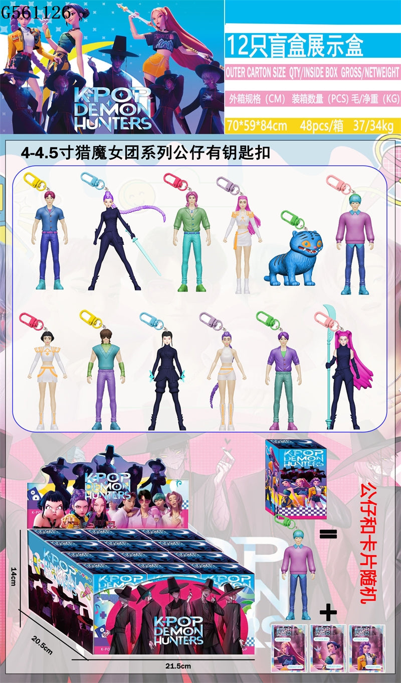 KPop Demon Hunters Blind Box