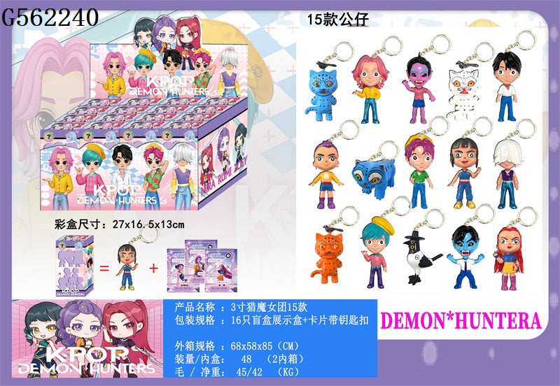 KPop Demon Hunters Blind Box