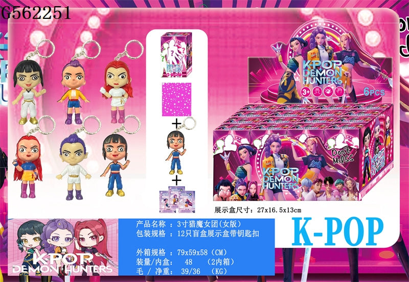 KPop Demon Hunters Blind Box