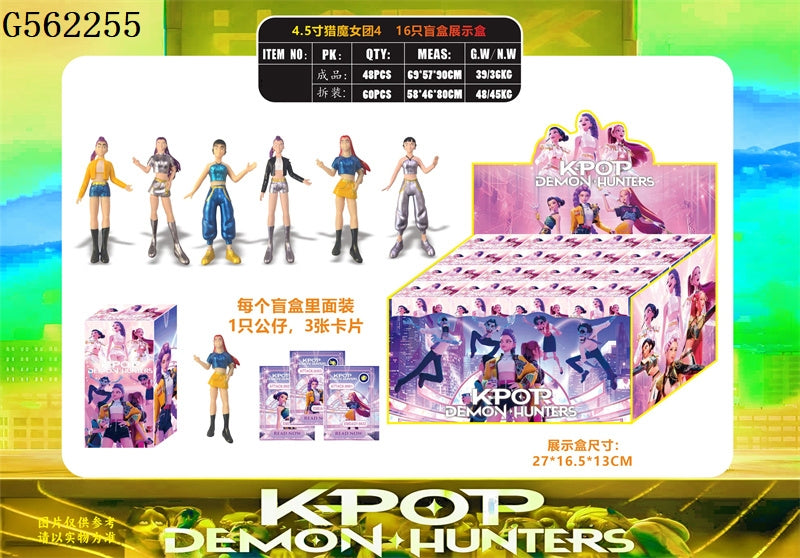 KPop Demon Hunters Blind Box