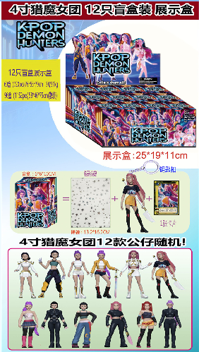 NEW KPop Demon Hunters Blind Box