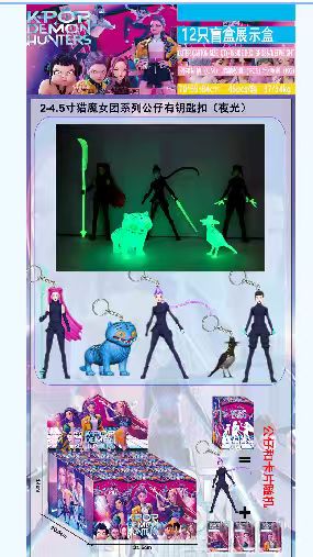 NEW KPop Demon Hunters Blind Box