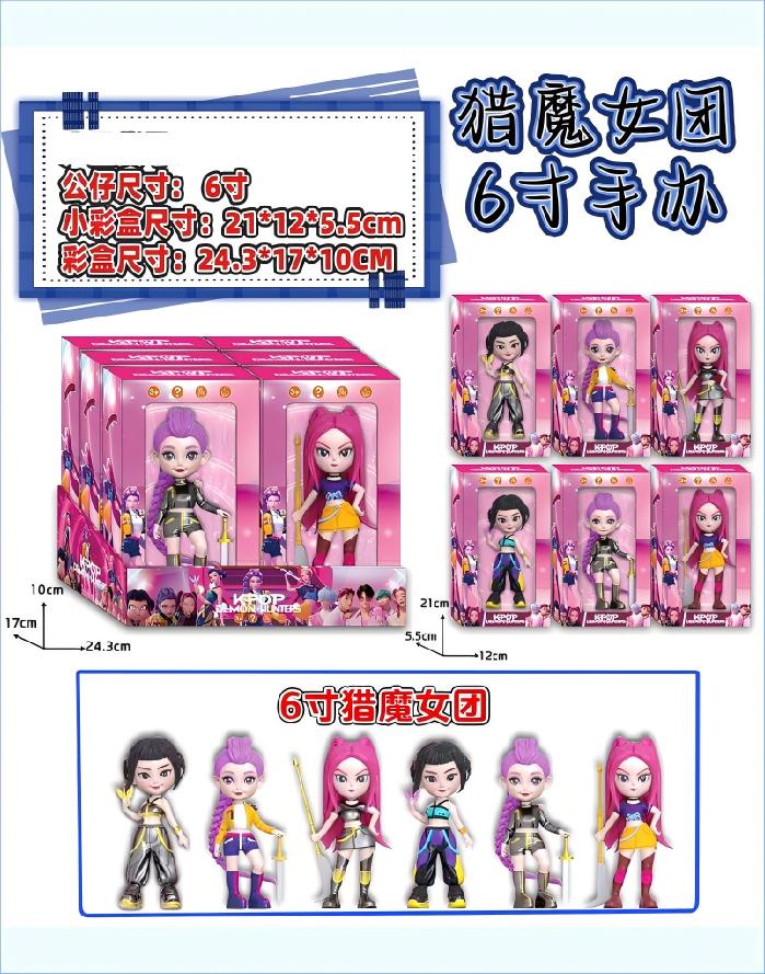 NEW KPop Demon Hunters Blind Box