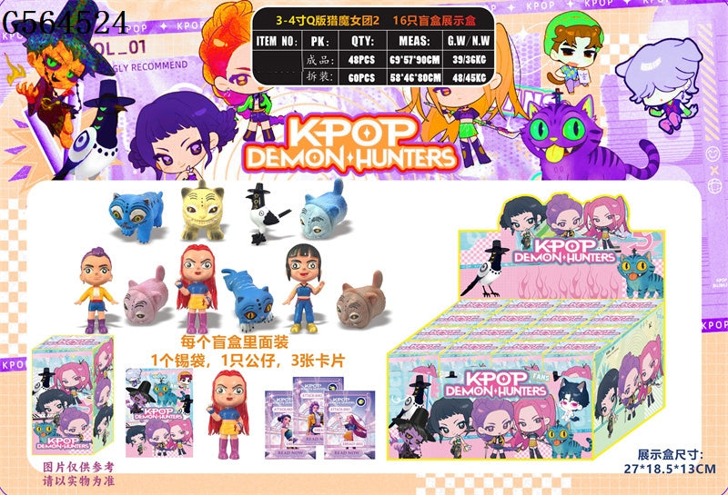 KPop Demon Hunters Blind Box