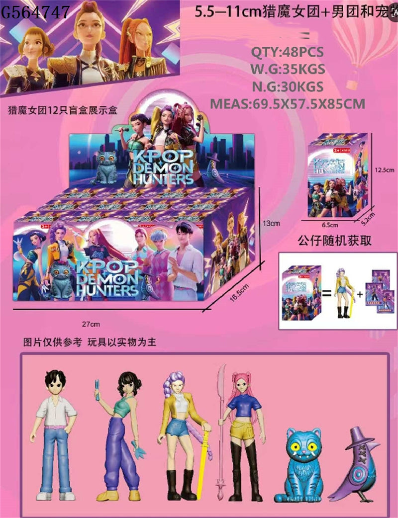 KPop Demon Hunters Blind Box