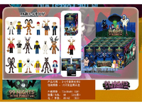 99 Nights In The Forest Blind Box