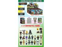 99 Nights In The Forest Blind Box