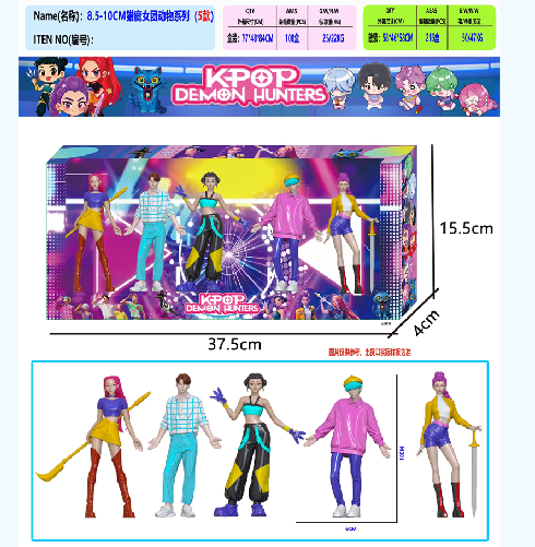 NEW KPop Demon Hunters Blind Box