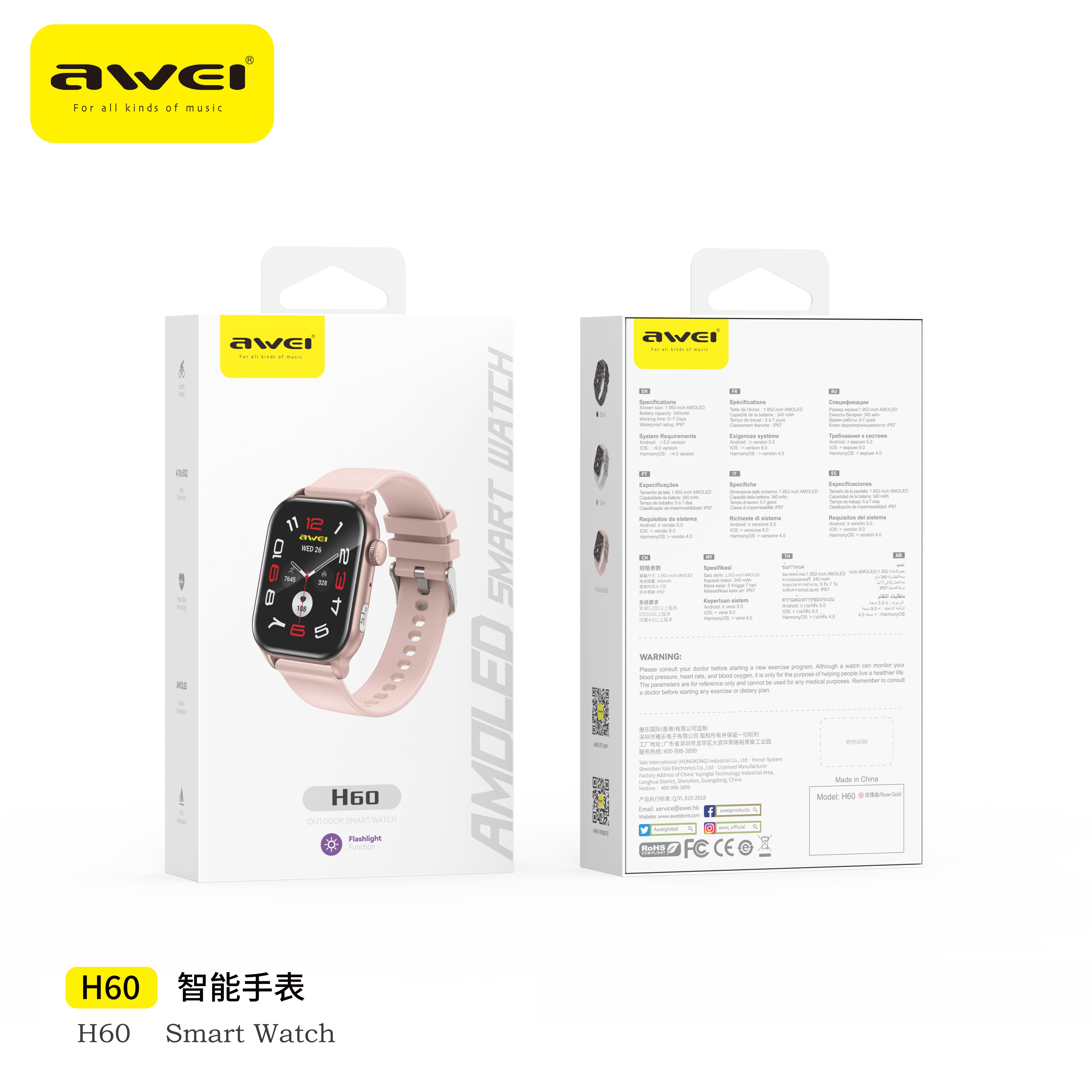AWEI Smart Watch