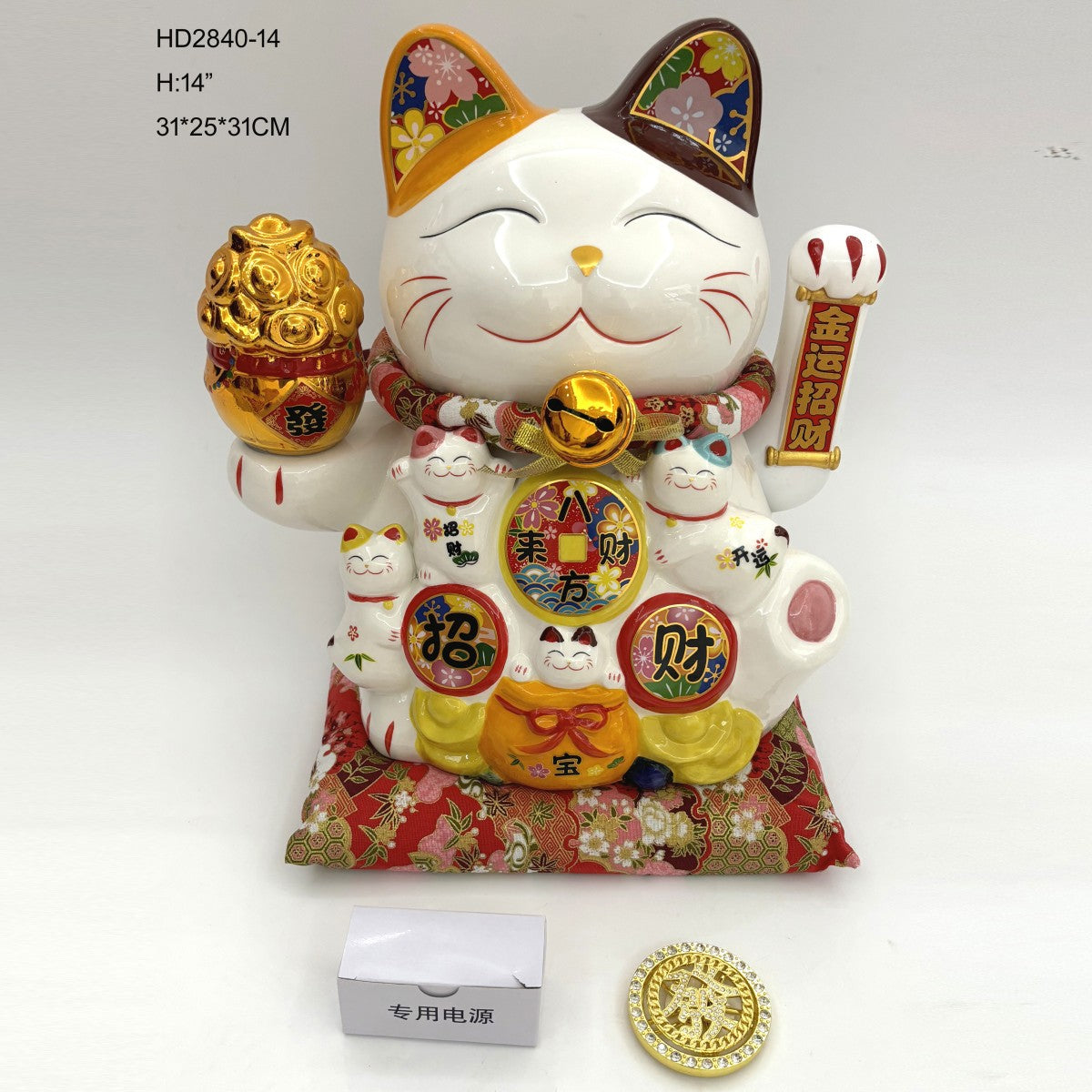 Lucky Cat Figurines