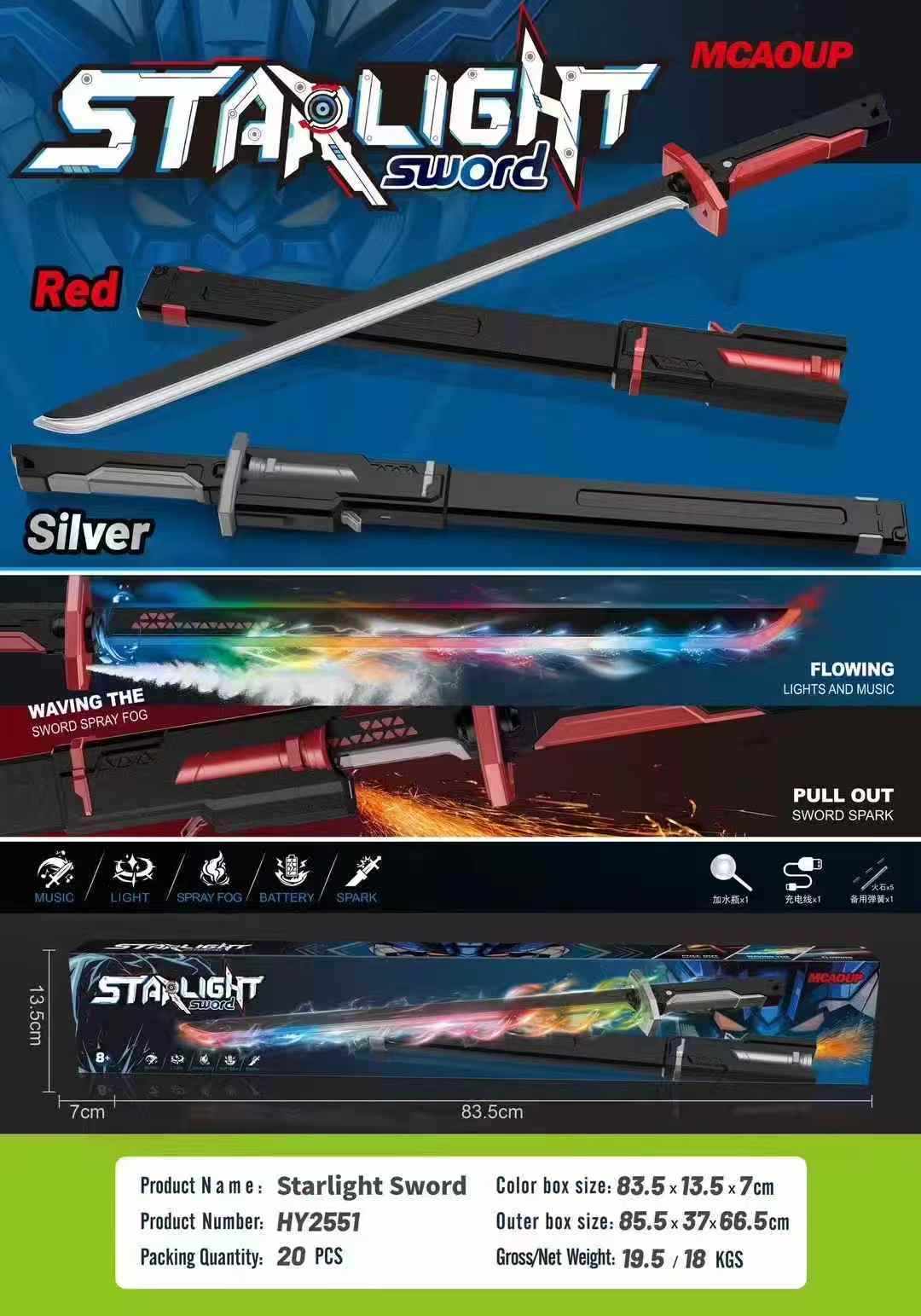 Flash Toy Sword