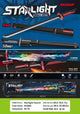 Flash Toy Sword