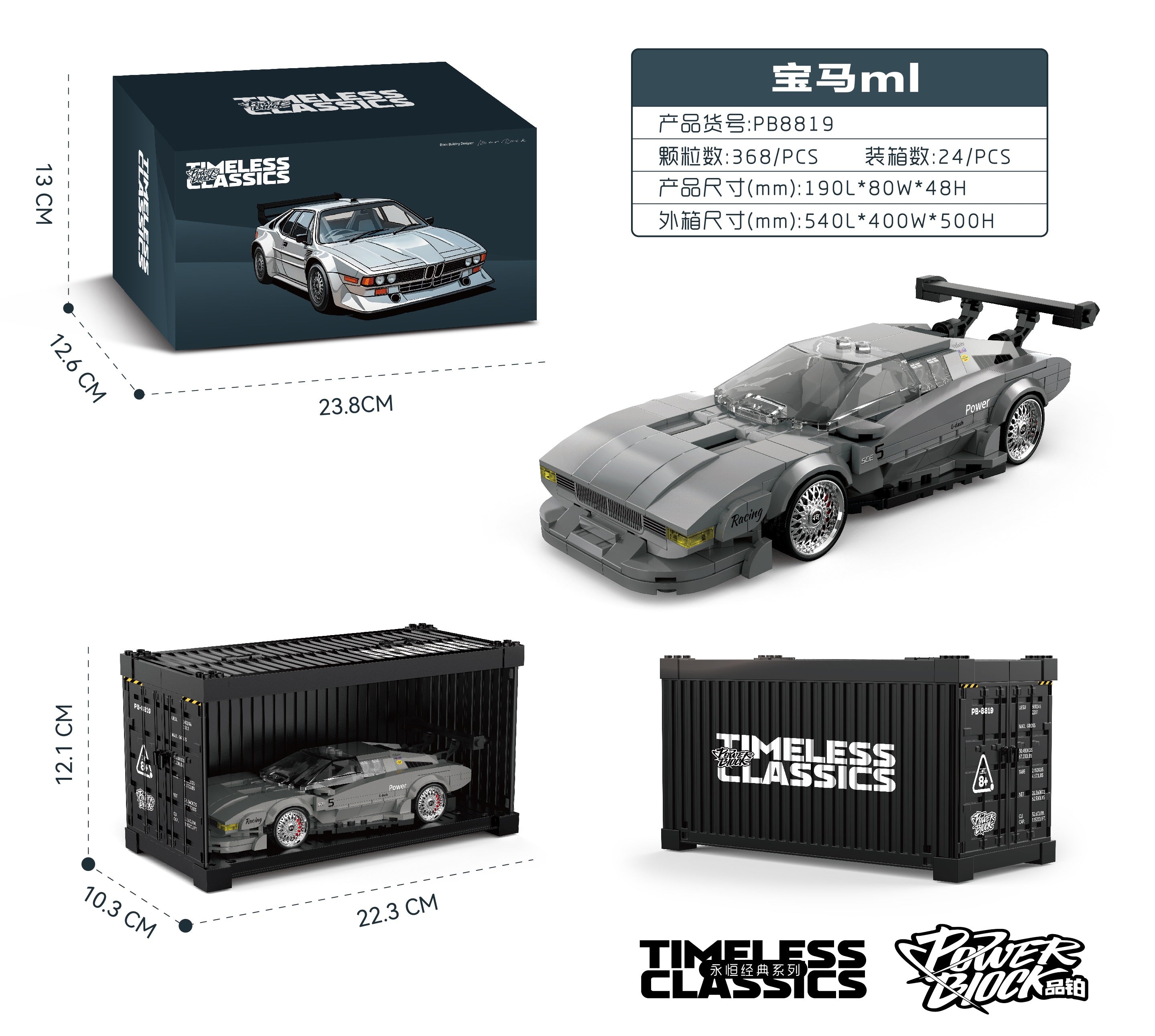 K&T RC Building Block Cars