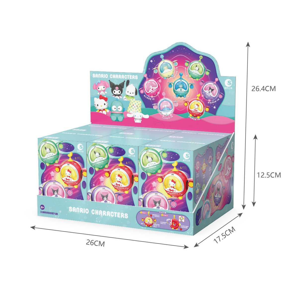 Trendysound Blind Box