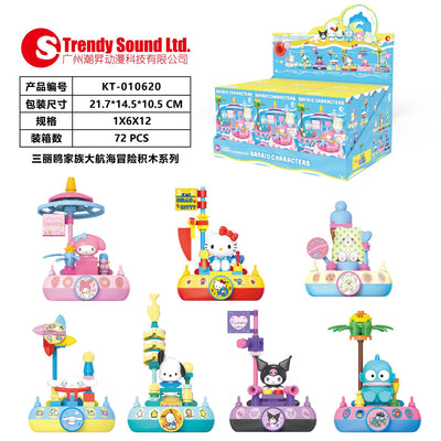Trendysound Blind Box Building Blocks