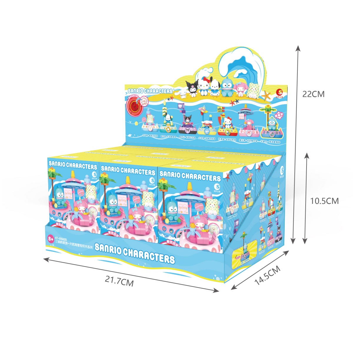 Trendysound Blind Box