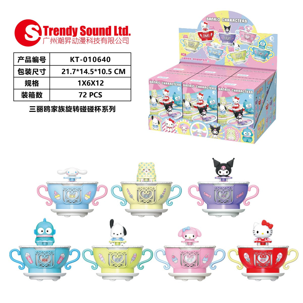 Trendysound Blind Box Building Blocks