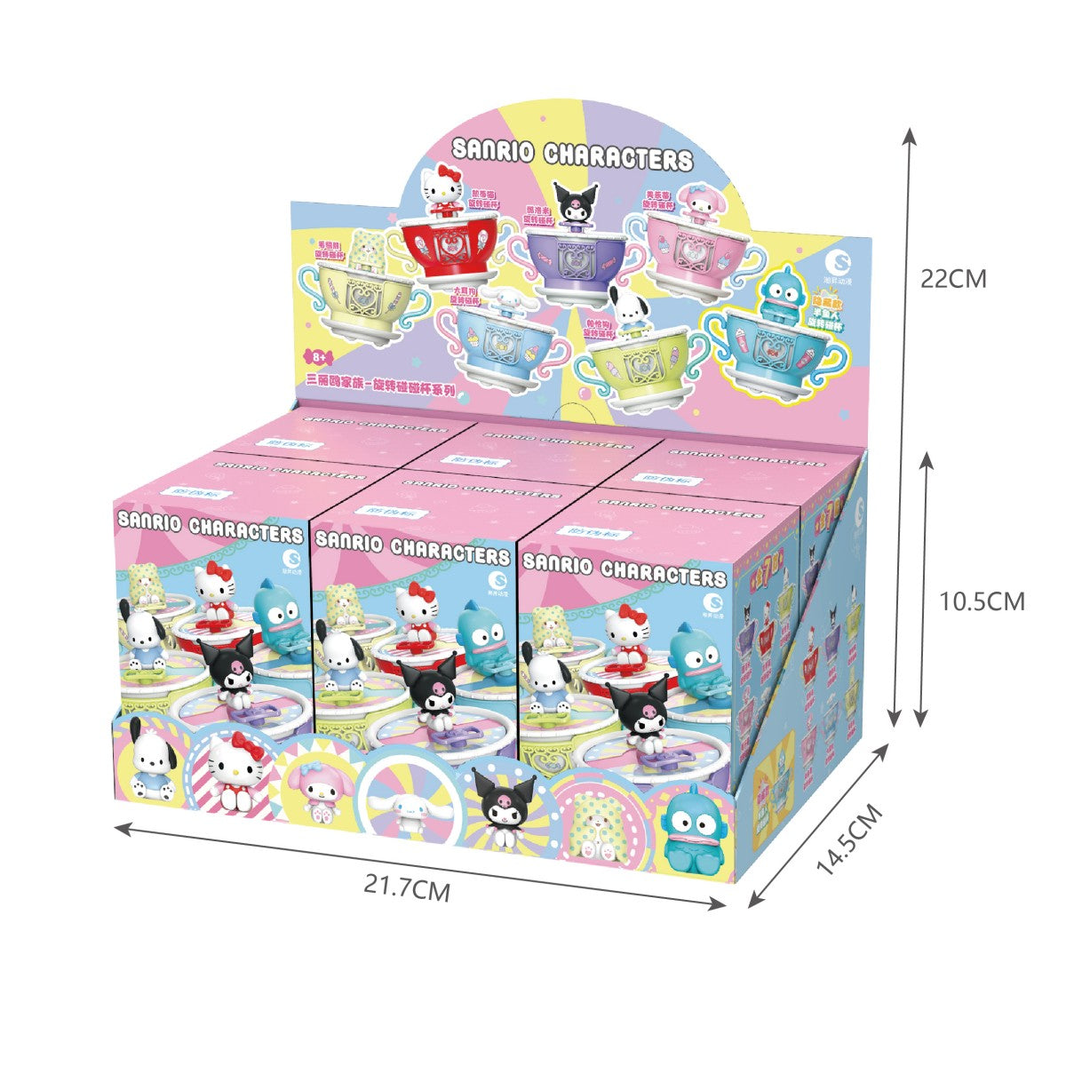 Trendysound Blind Box