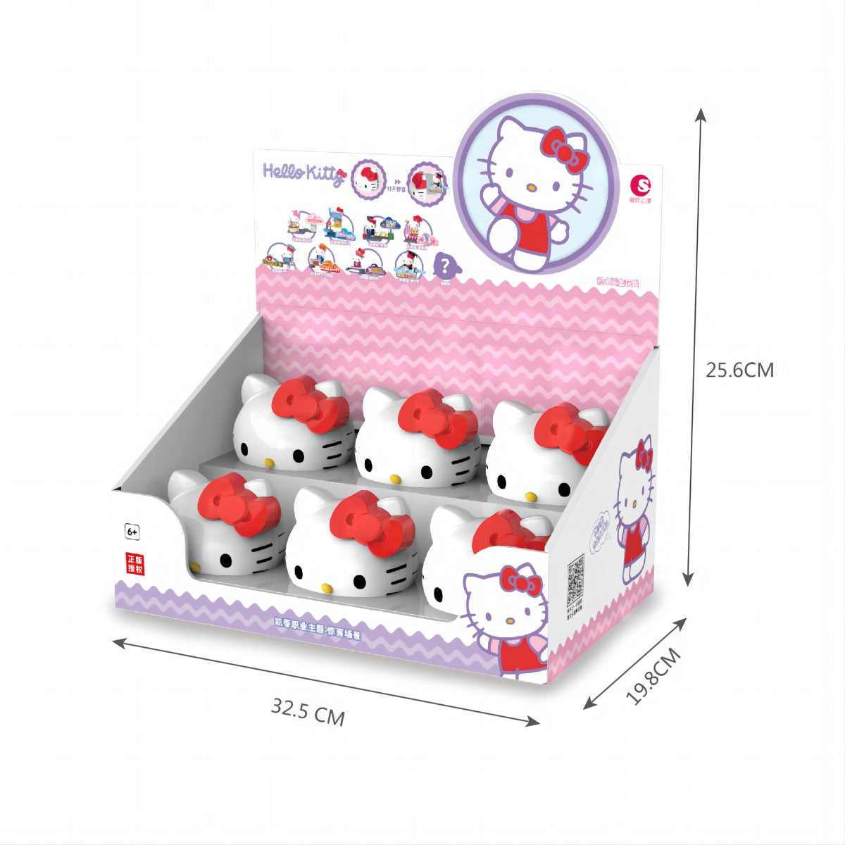 Trendysound Blind Box