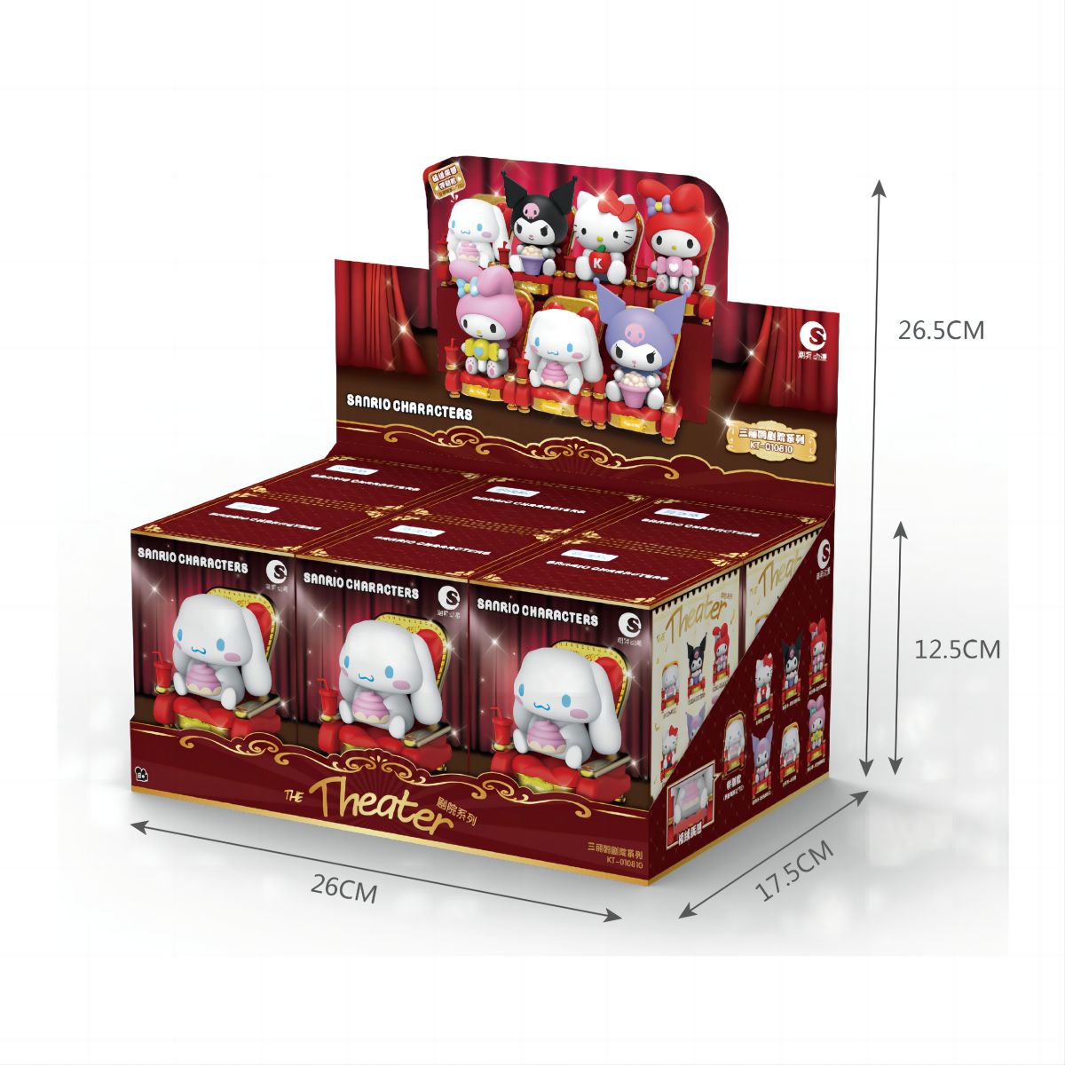 Trendysound Blind Box