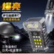 Outdoor Lighting Floodlight /Flashlight