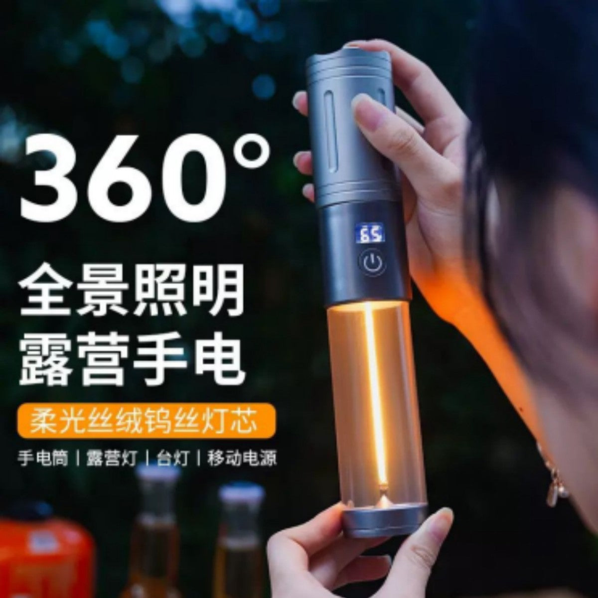 Outdoor Lighting Floodlight /Flashlight