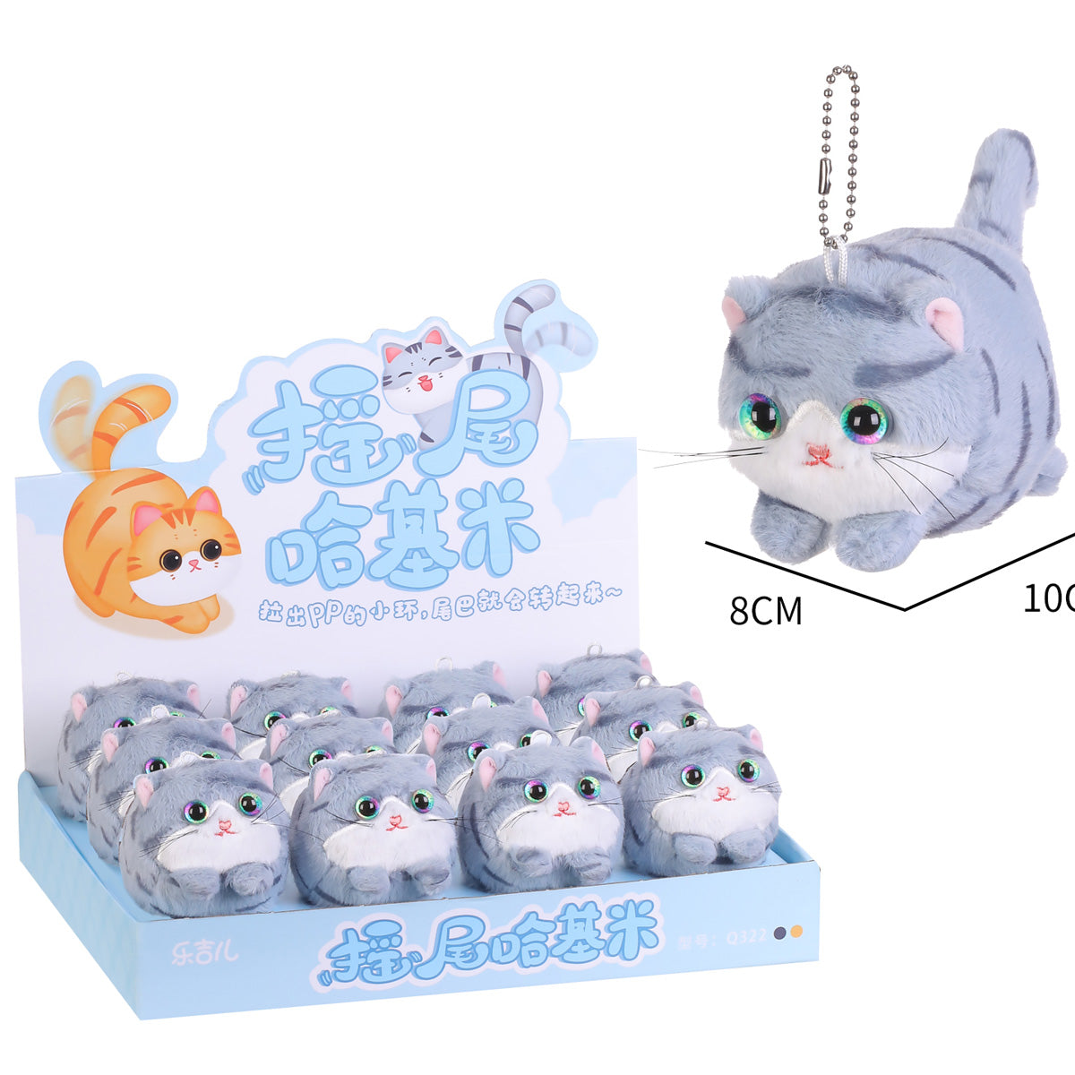 LELIA Cute Stuffed Animal Plushies