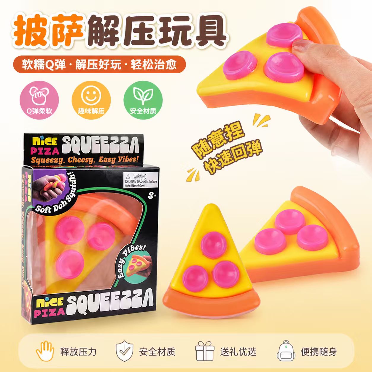 Lvyi Squishy Toys