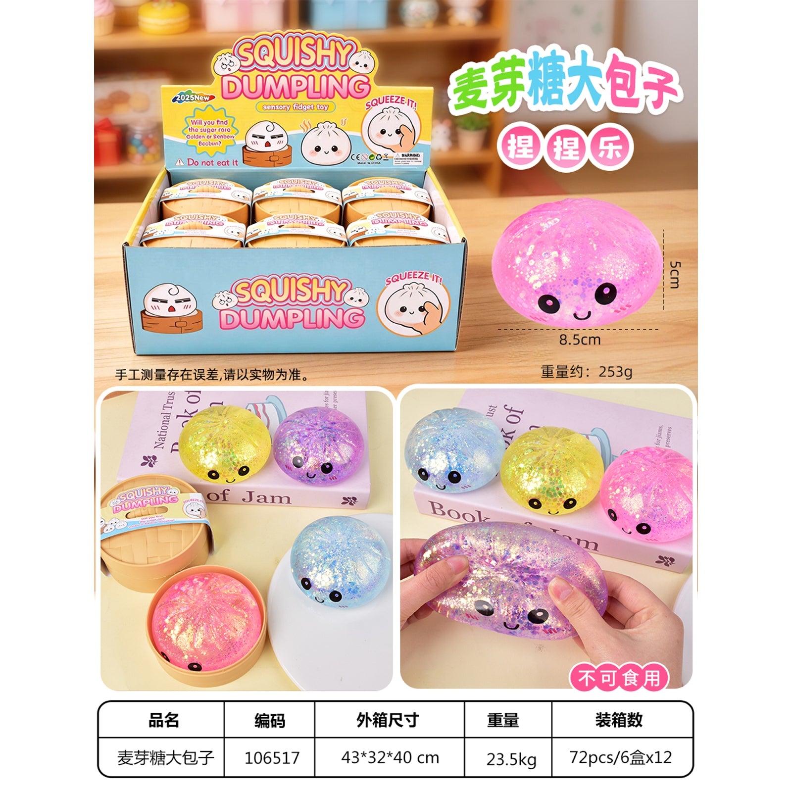 Lvyi Squishy Toys