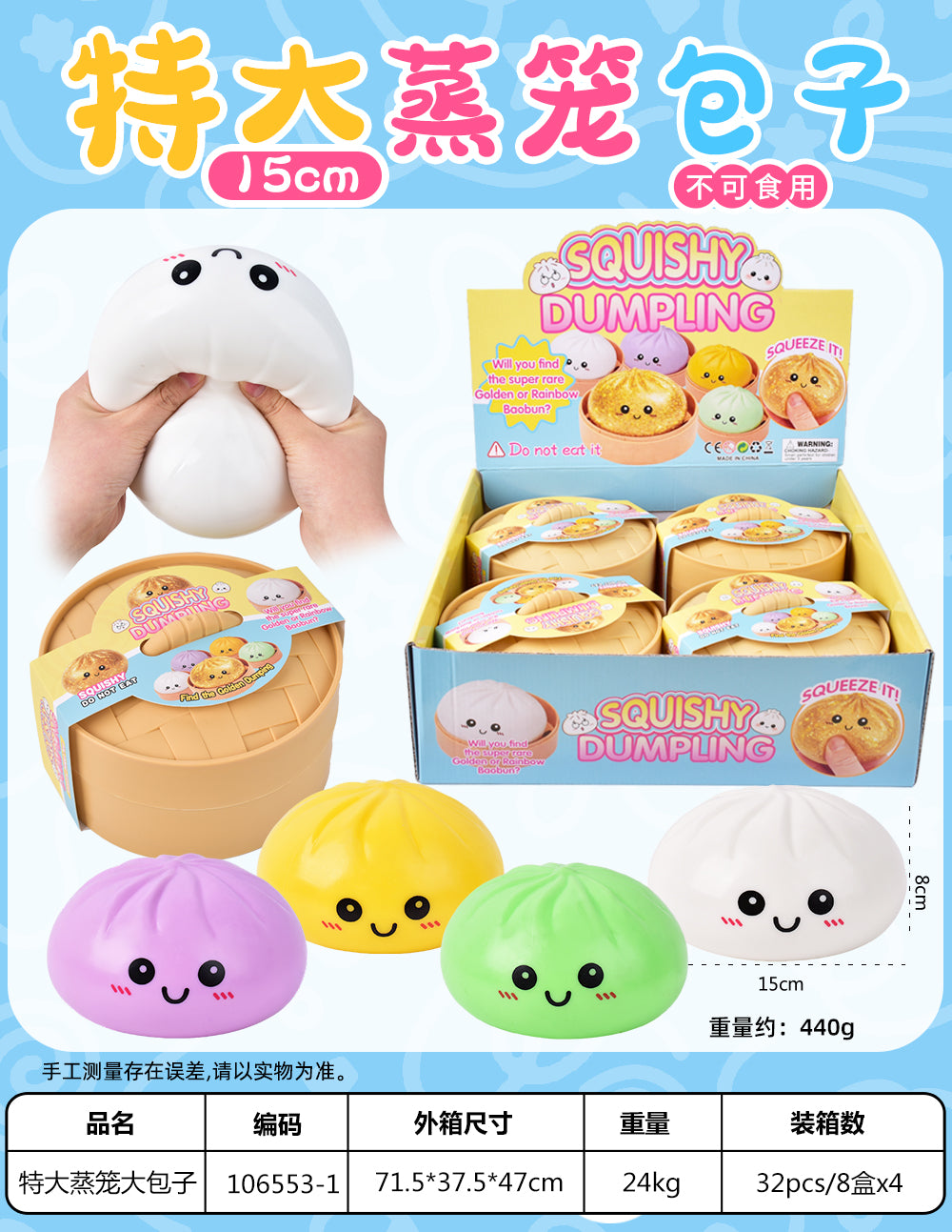 Lvyi Squishy Toys