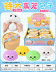 Lvyi Squishy Toys