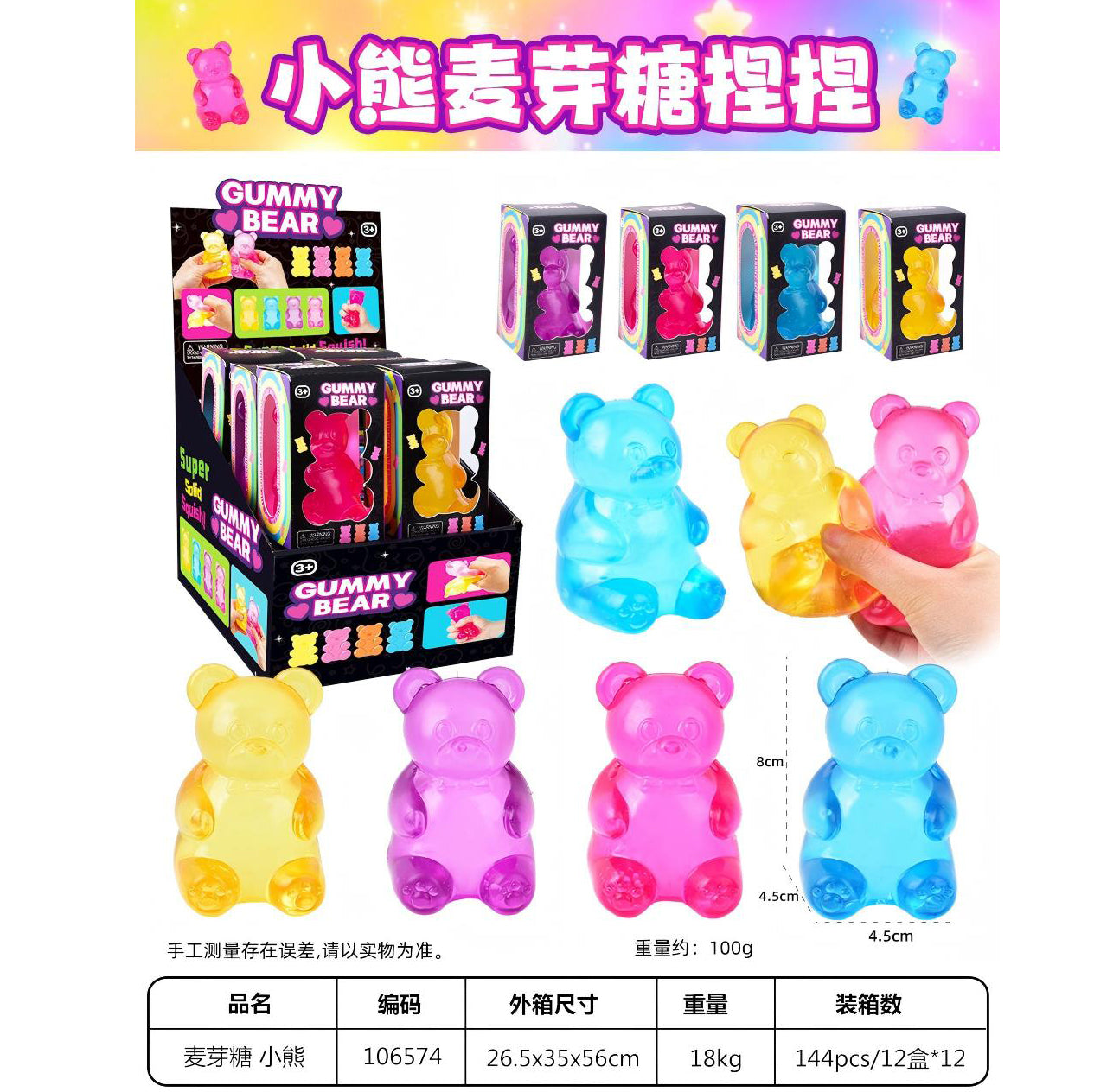 Lvyi Squishy Toys