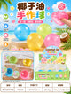 Lvyi Squishy Toys