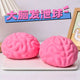 Lvyi Squishy Toys