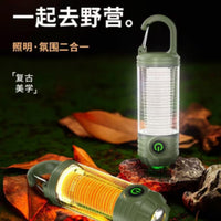 Outdoor Lighting Floodlight /Flashlight