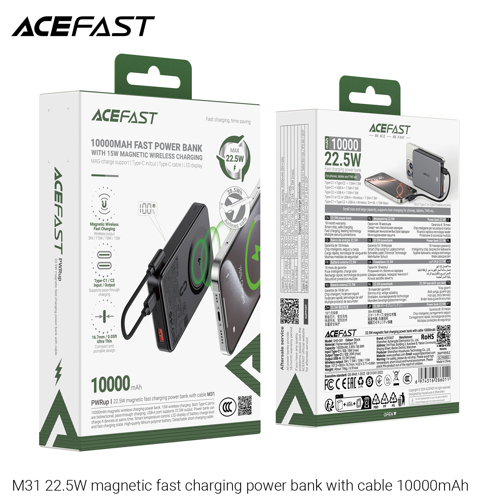 ACEFAST Power Bank