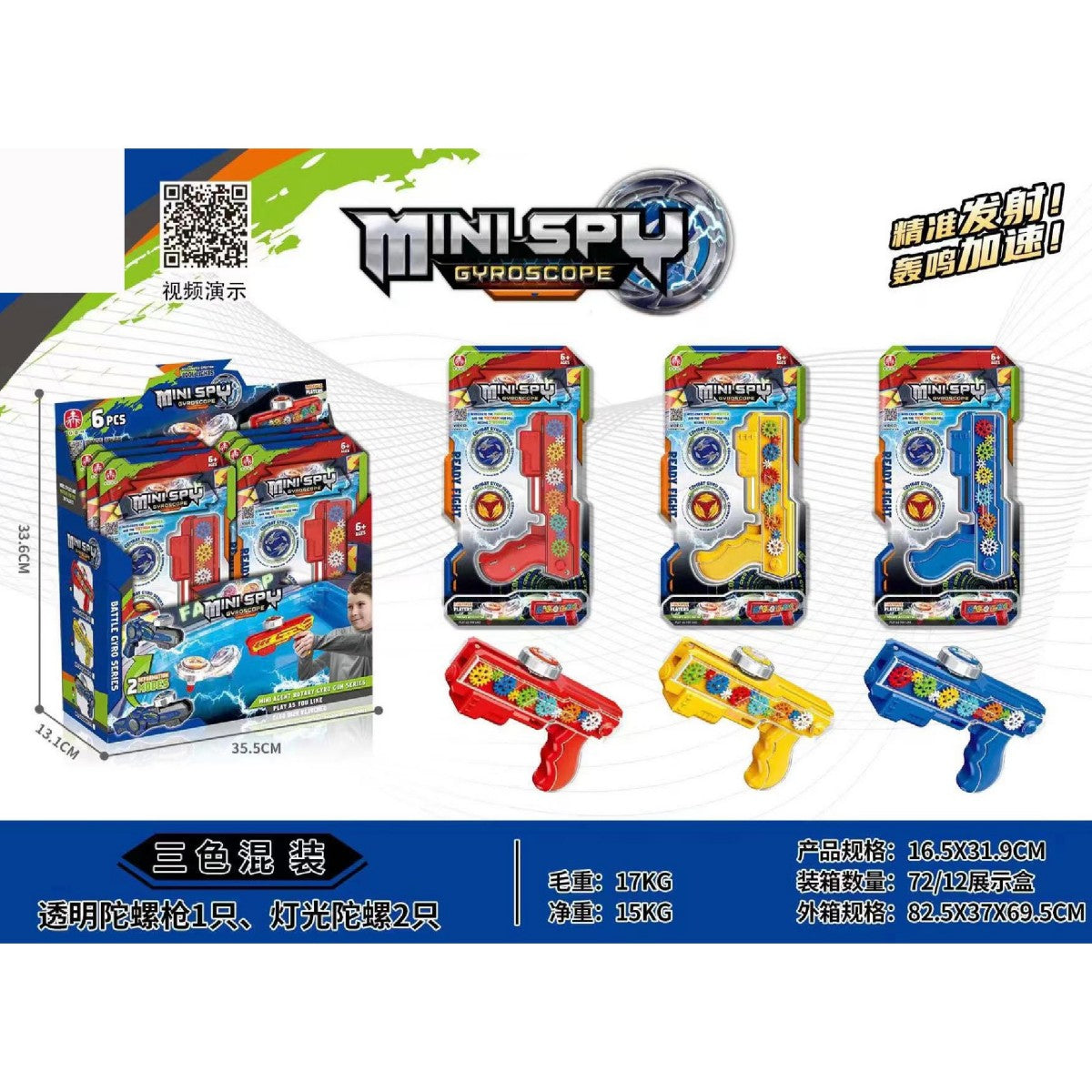 FUNTOP Beyblade Battle Tops