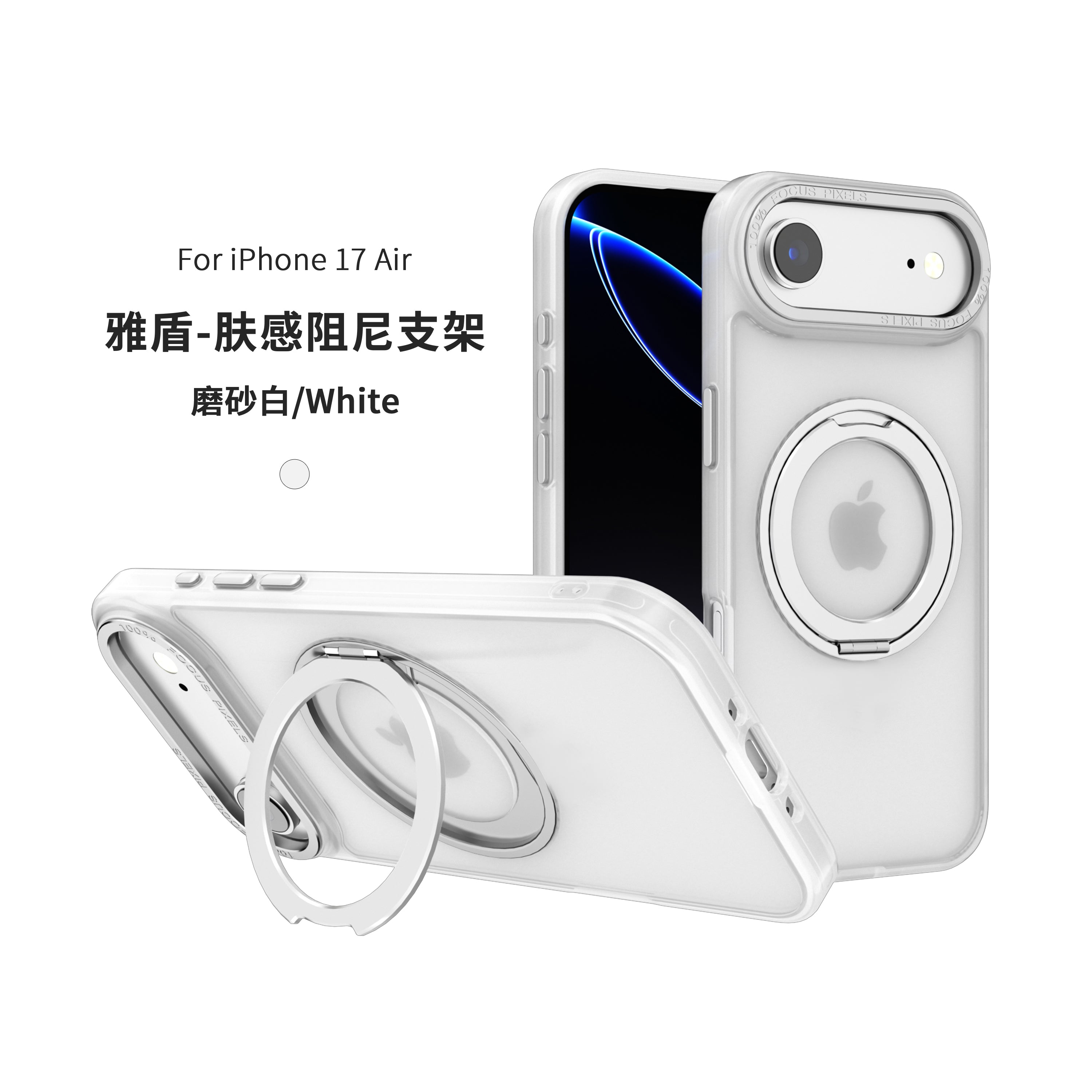 MagRing Shell (iPhone) Magsafe Ring Case