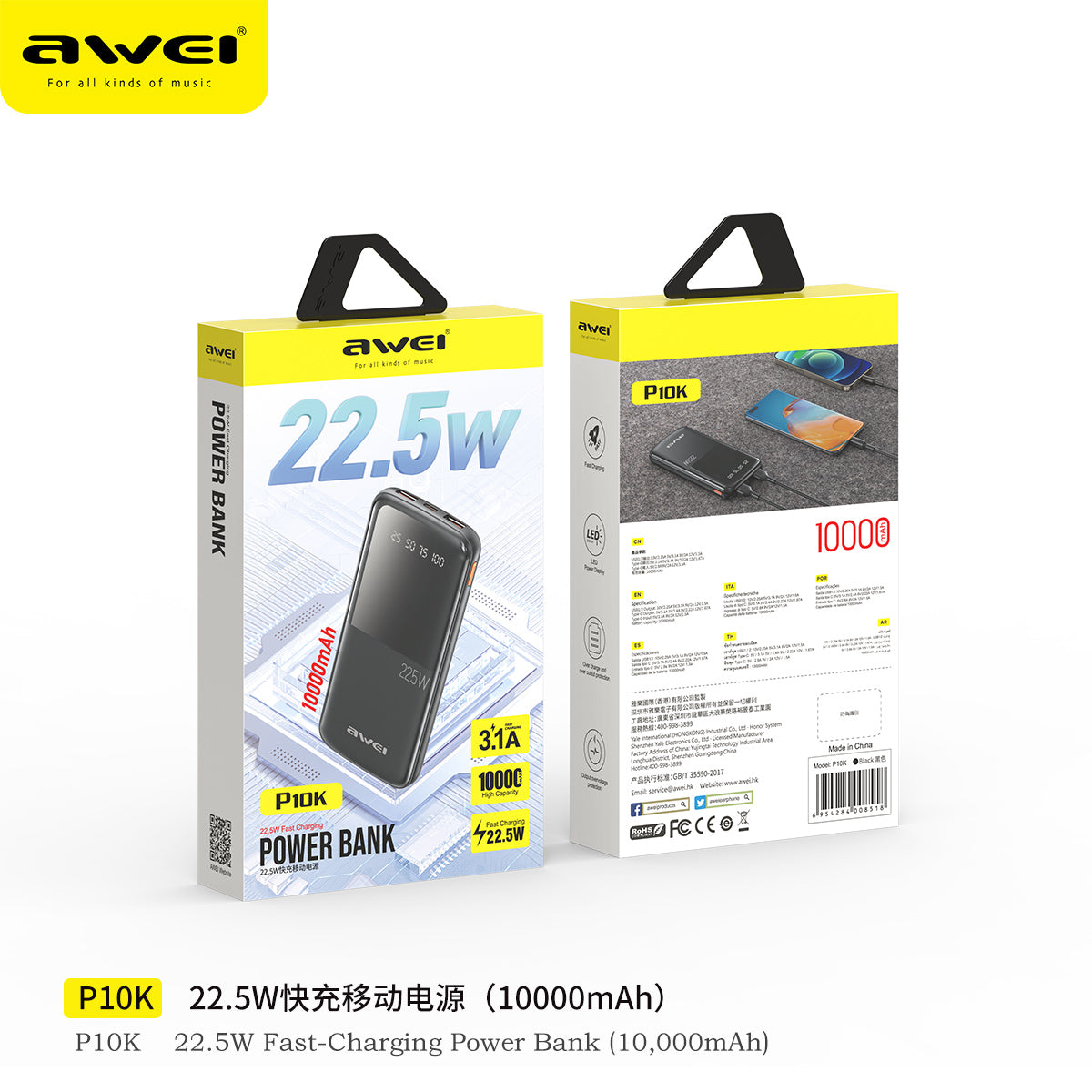 AWEI Fast Charging Power Banks