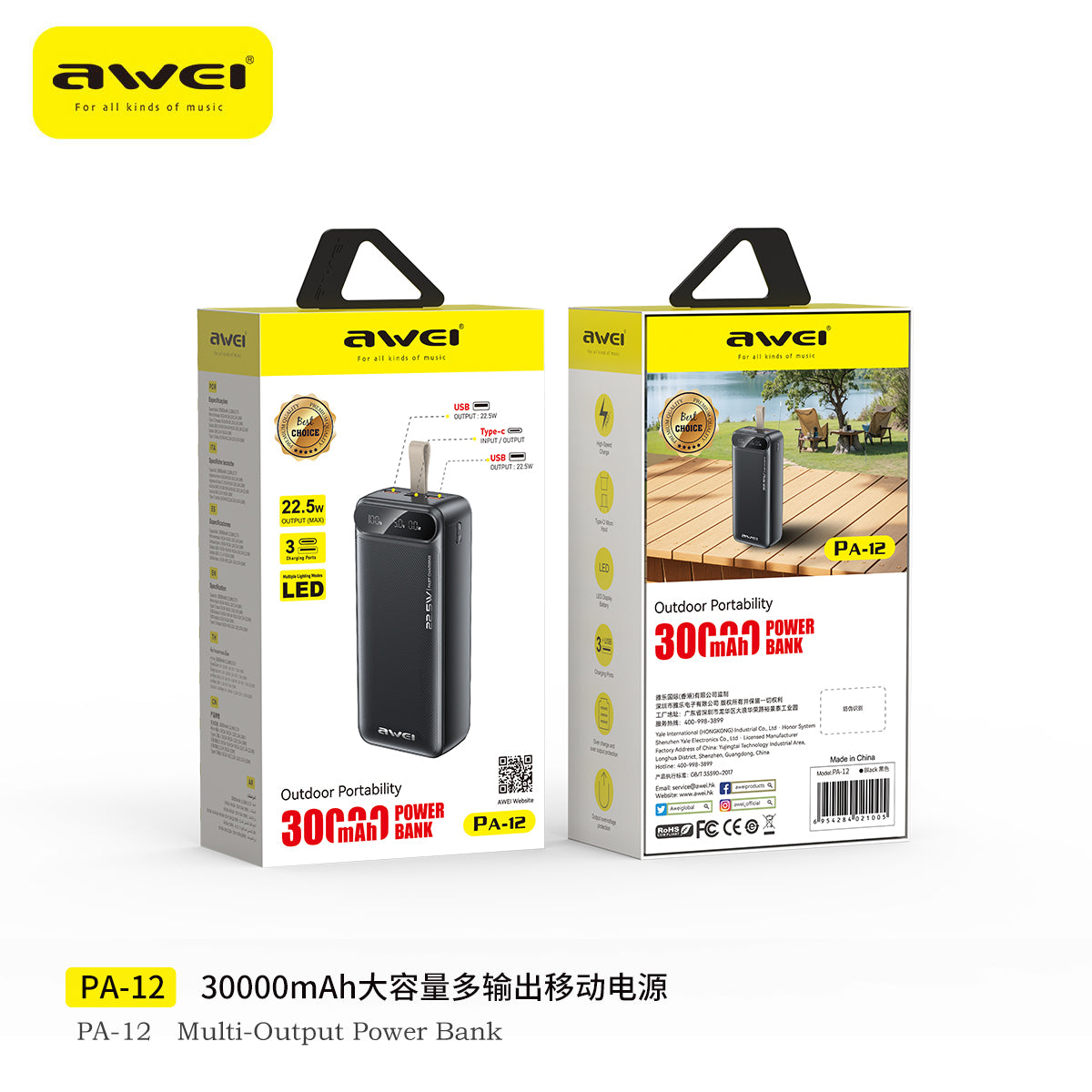 AWEI Fast Charging Power Banks